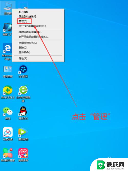window10家庭版怎么关闭自动系统更新 Win10家庭中文版如何禁止自动更新