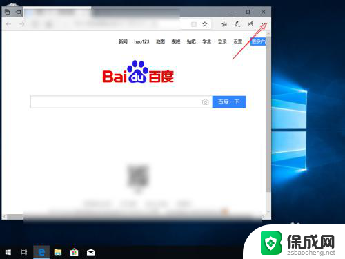 win10浏览器的兼容性设置在哪 win10浏览器兼容模式设置方法