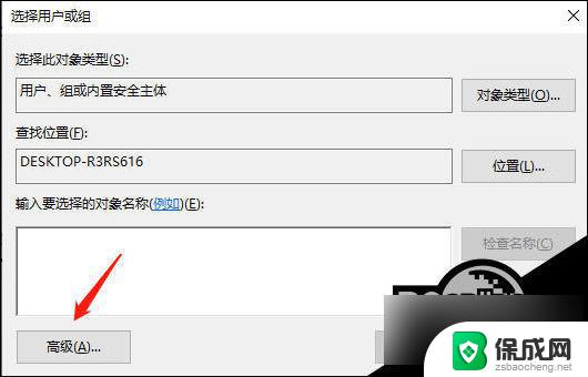 win10c盘无法访问 Win10 c盘访问被拒绝怎么办