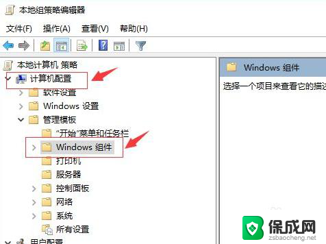 xbox360手柄适配器连接电脑 Win10连接XBOX360无线手柄方法