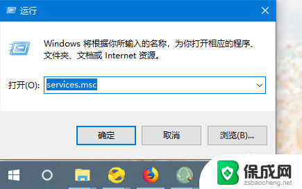 如何设置电脑的远程访问 Win10远程桌面连接设置教程