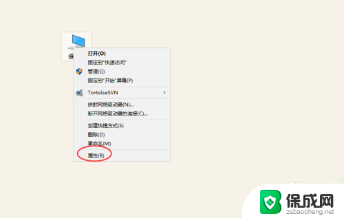 如何设置电脑的远程访问 Win10远程桌面连接设置教程