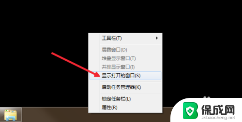 电脑直接显示桌面的快捷键 电脑桌面快速显示的快捷键有哪些