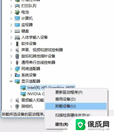 联想笔记本显示屏不亮怎么回事 联想电脑亮度调节功能失效怎么修复