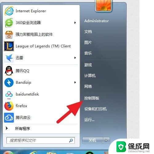 win7怎么调整屏幕大小 Win7系统电脑如何调整桌面分辨率大小