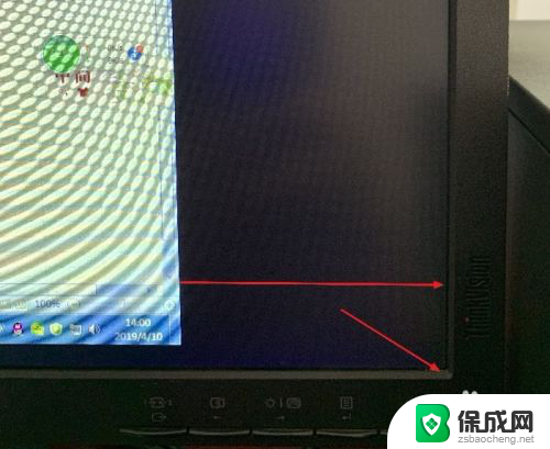 win7怎么调整屏幕大小 Win7系统电脑如何调整桌面分辨率大小