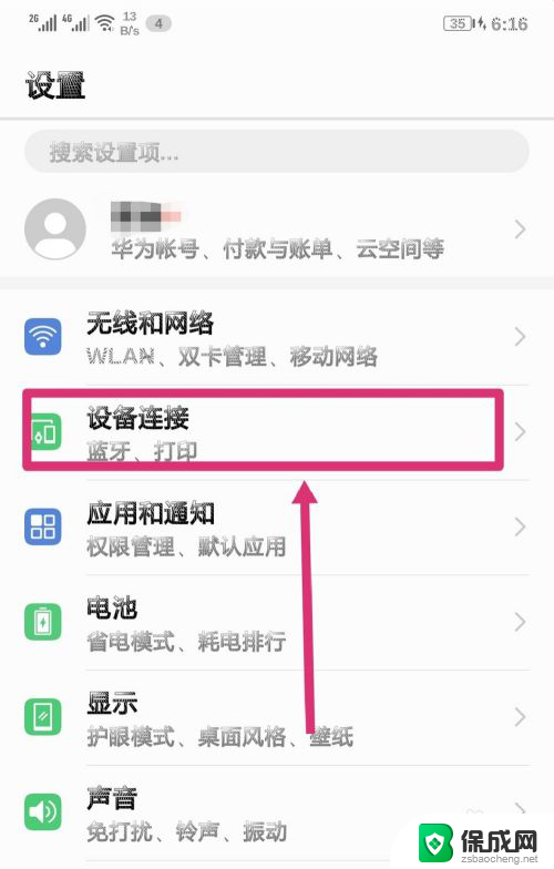 redmi蓝牙耳机怎么配对双耳 redmi无线蓝牙耳机如何实现双耳联动