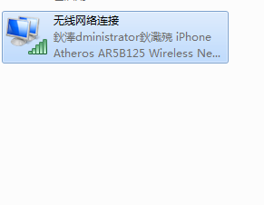 查电脑wifi密码怎么查看 电脑连接wifi后如何查看WiFi密码