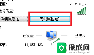 查电脑wifi密码怎么查看 电脑连接wifi后如何查看WiFi密码