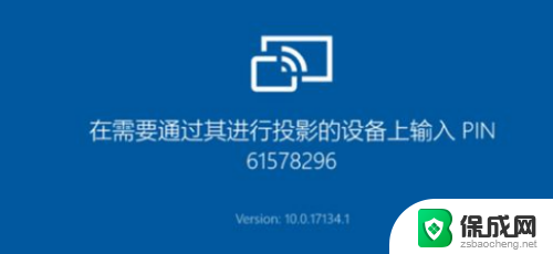 手机能投屏到电脑显示器上吗 手机屏幕如何连接到电脑显示器