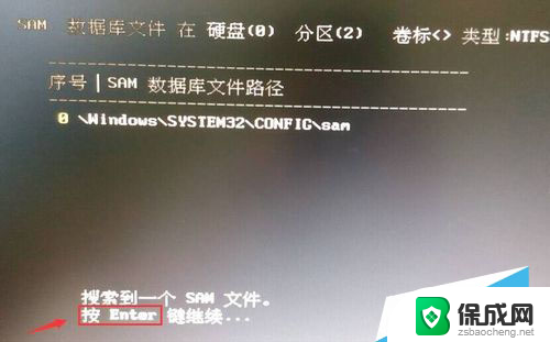 win10开机密码怎么办 Win10开机密码忘记怎么办图文教程