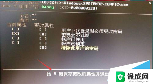 win10开机密码怎么办 Win10开机密码忘记怎么办图文教程