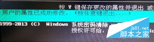 win10开机密码怎么办 Win10开机密码忘记怎么办图文教程