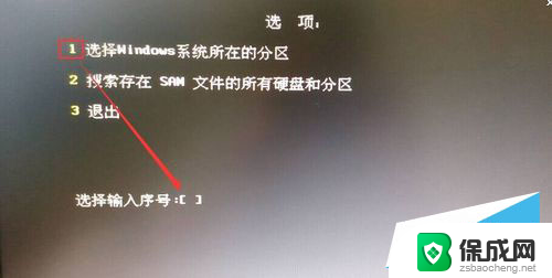 win10开机密码怎么办 Win10开机密码忘记怎么办图文教程