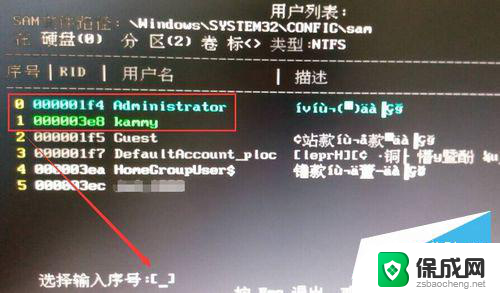 win10开机密码怎么办 Win10开机密码忘记怎么办图文教程