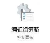 win10访问网络打印机提示无权限 Win10共享打印机没有权限使用网络资源怎么解决