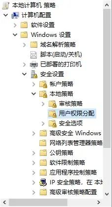 win10访问网络打印机提示无权限 Win10共享打印机没有权限使用网络资源怎么解决