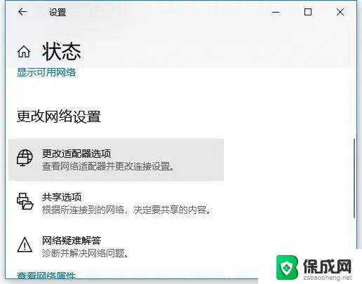 win10访问网络打印机提示无权限 Win10共享打印机没有权限使用网络资源怎么解决