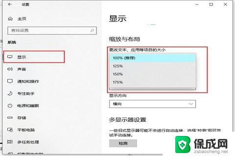 win10系统怎么改变桌面图标大小 怎么改变桌面图标大小