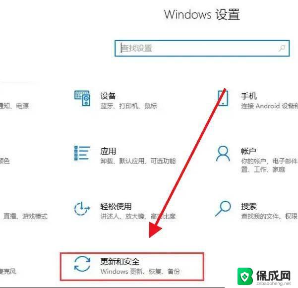 戴尔win10怎么关闭更新 戴尔win10自动更新关闭教程