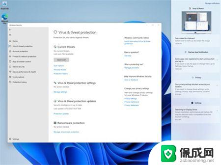 windows11截图快捷键哪里设置 win11快速截图方法