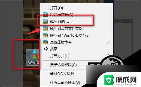 win10玩红警黑屏怎么解决 Win10红警黑屏有声音怎么解决