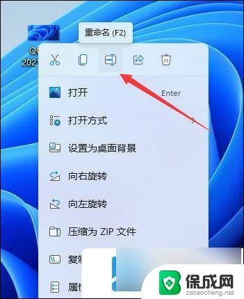 win11更改文件格式 win11文件类型更改教程详解