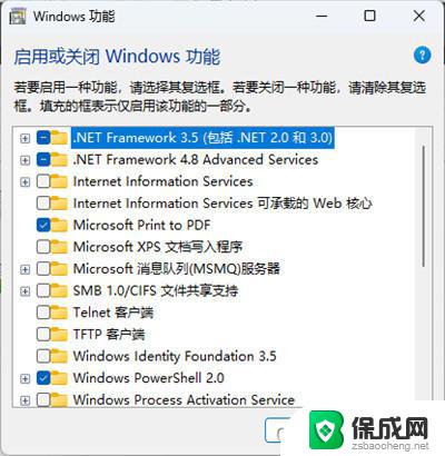 win11系统.net3.5安装不上 win11 netframework3.5安装不了怎么解决