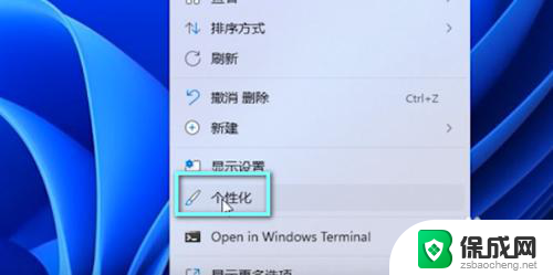 win11怎么调鼠标指针大小 Win11鼠标指针大小怎么调整