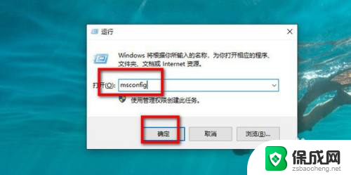 windows10安全中心服务怎么打开 win10安全中心打开失败如何解决