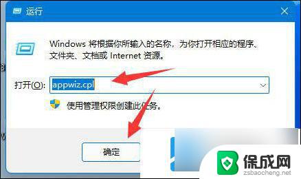 win11共享打印机时出现709错误 win11共享打印机709错误解决方案图文详解