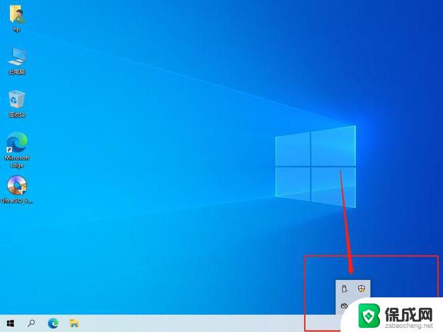 win11右下角的小图标不显示 windows11右下角通知图标消失了如何解决