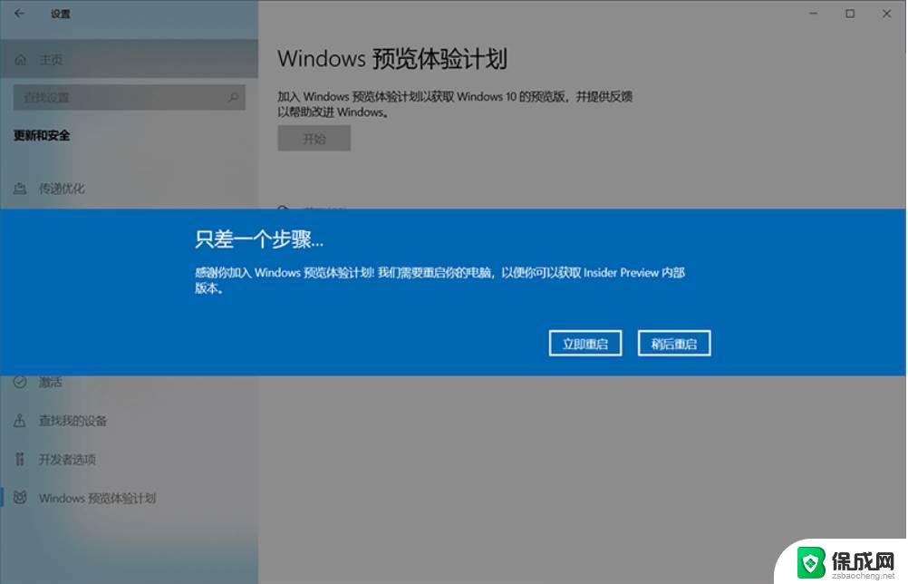 新电脑不满足win11要求 电脑硬件不满足Win11怎么处理