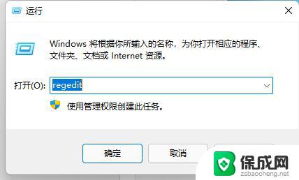 台式机win11玩英雄联盟黑屏 win11玩LOL黑屏闪退怎么办