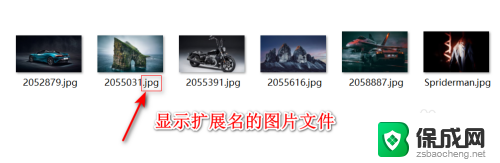 显示已知文件扩展名win11 Win11如何显示文件扩展名