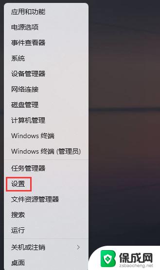 win11任务管理器哪些可以结束进程 Win11关闭某个应用程序的进程方法