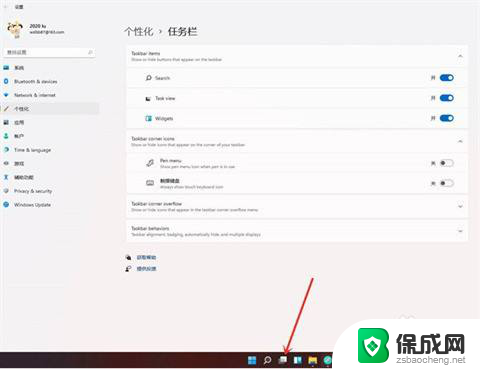 win11关闭多个桌面怎么设置 win11多桌面快捷键