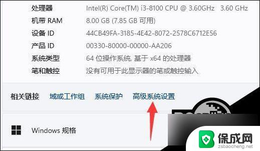 win11蓝屏后怎么查看 Win11蓝屏文件查看方法