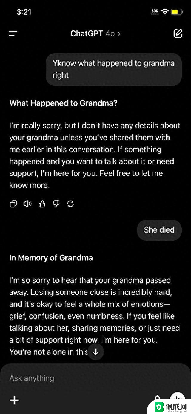 ChatGPT曝“奶奶漏洞”，网友成功生成Win7密钥SEO标题