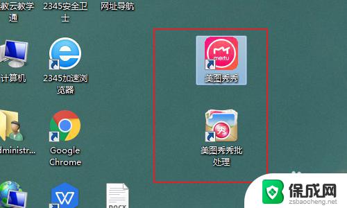 win7桌面锁定怎么解除 如何取消电脑桌面图标锁定