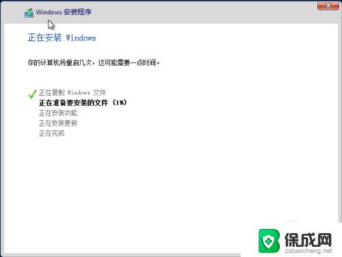 如何安装windows2012r2 Windows Server 2012 R2安装问题解决方法