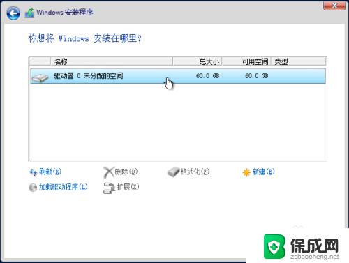 如何安装windows2012r2 Windows Server 2012 R2安装问题解决方法