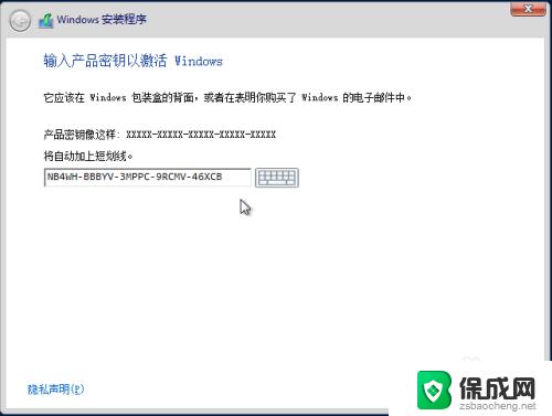 如何安装windows2012r2 Windows Server 2012 R2安装问题解决方法