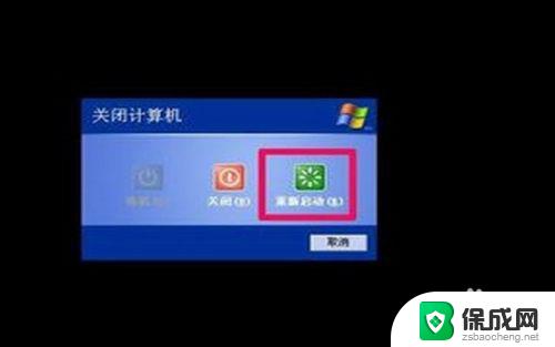 windows键盘锁定了怎么办 键盘被锁了怎么办