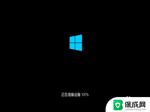 如何安装windows2012r2 Windows Server 2012 R2安装问题解决方法