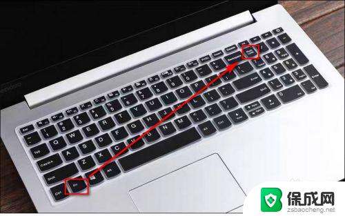 windows键盘锁定了怎么办 键盘被锁了怎么办