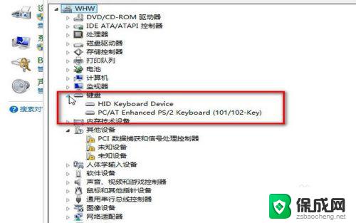 windows键盘锁定了怎么办 键盘被锁了怎么办