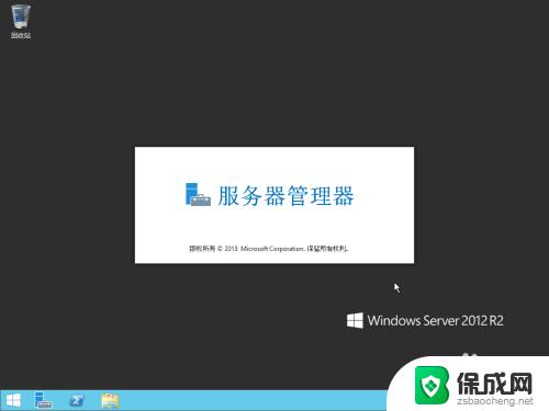 如何安装windows2012r2 Windows Server 2012 R2安装问题解决方法