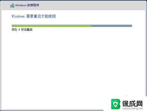 如何安装windows2012r2 Windows Server 2012 R2安装问题解决方法