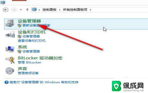 windows键盘锁定了怎么办 键盘被锁了怎么办